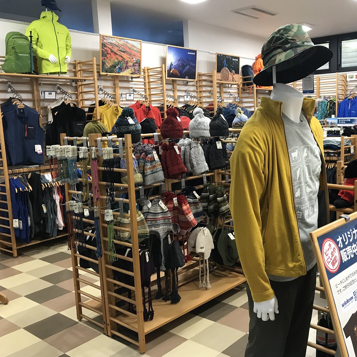 ～モンベルコーナー「秋冬商品」入れ替え～
