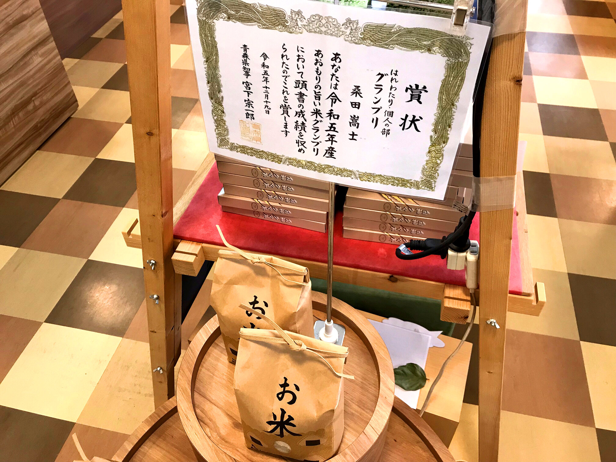 ≪旨いお米の販売≫