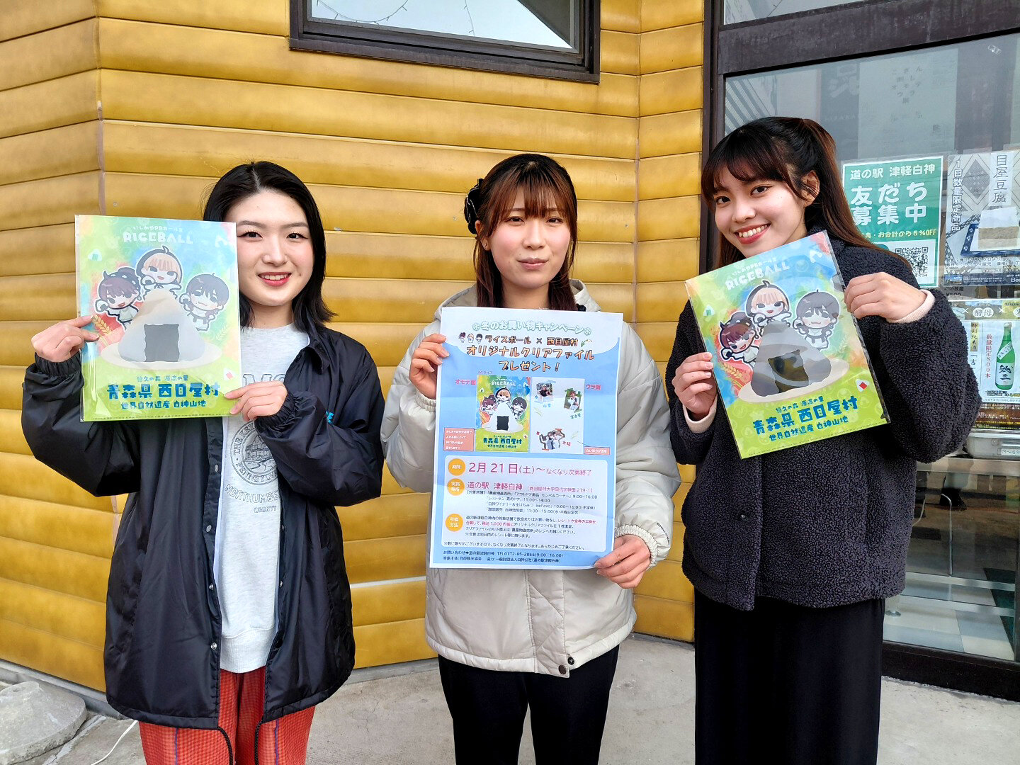 お知らせ📢冬のお買い物キャンペーン!