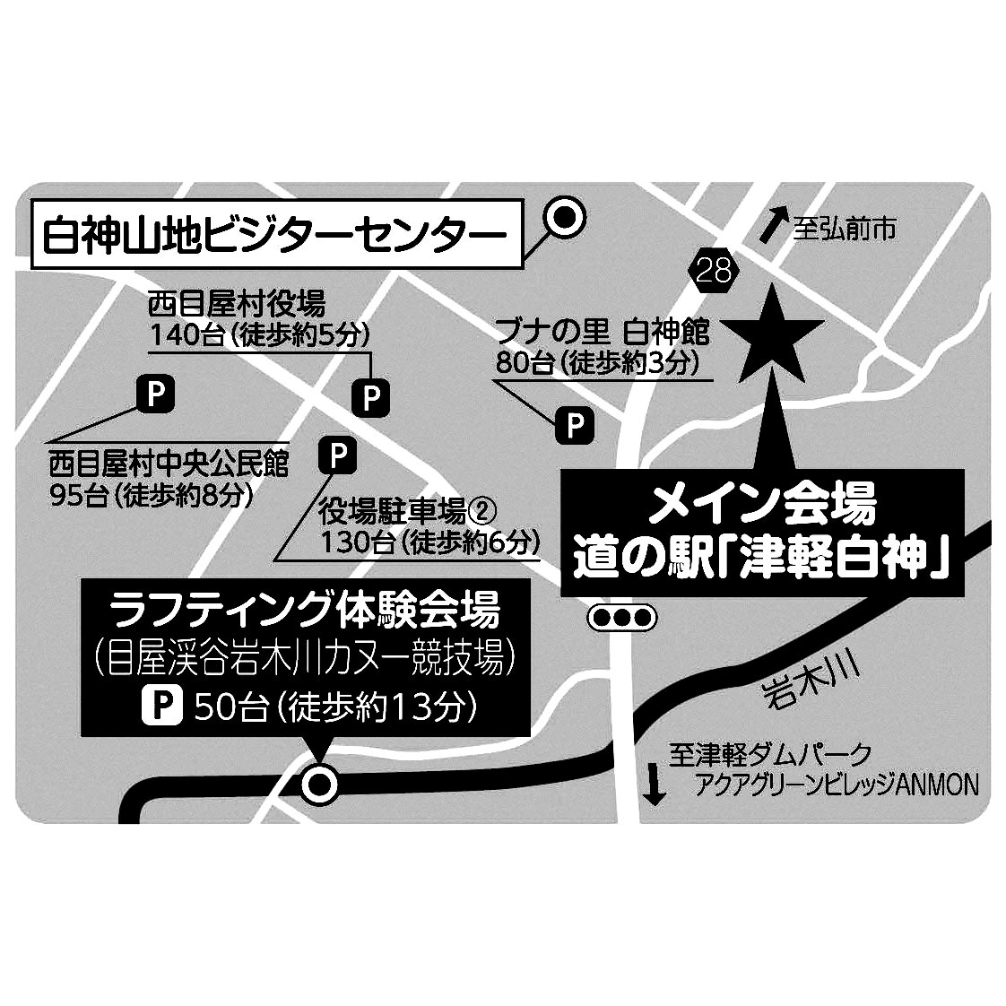 イベントに伴う駐車場の利用不可のおしらせ【7/16~19】