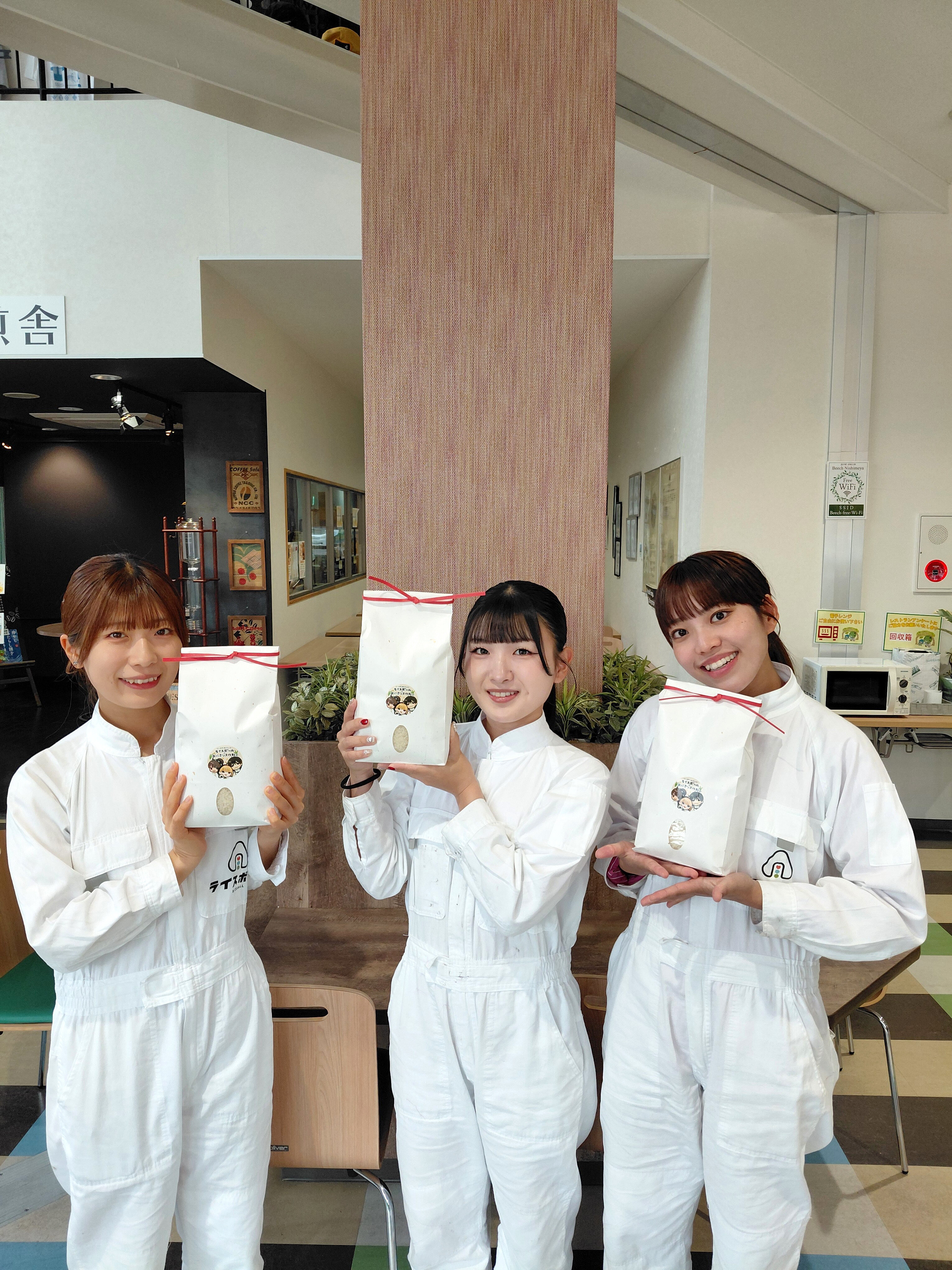 【ライスボール米】＆【幾三米】販売について