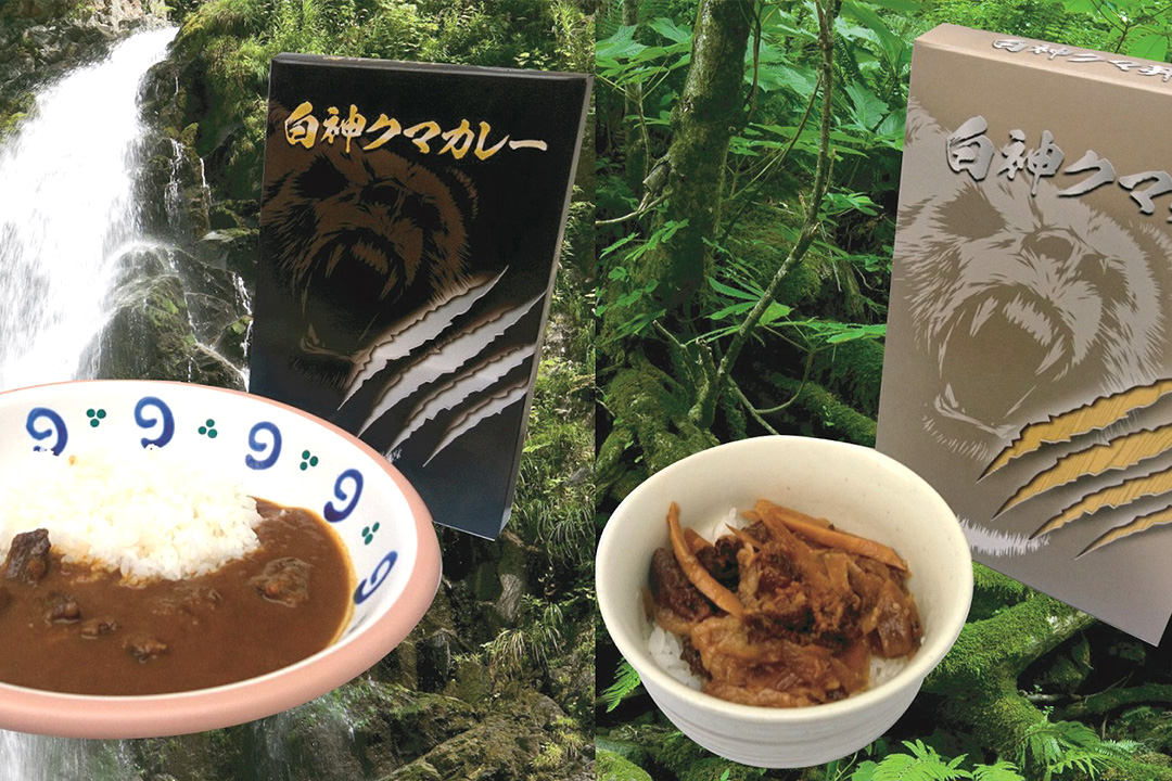 クマ丼・クマカレー