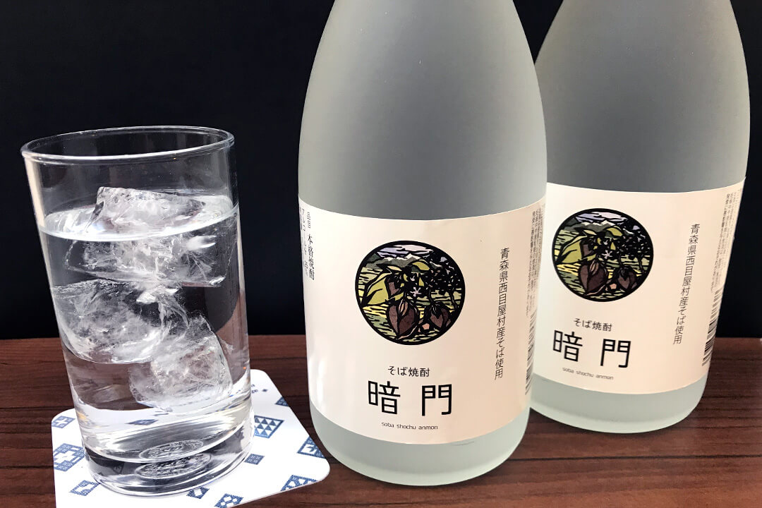 そば焼酎「暗門」