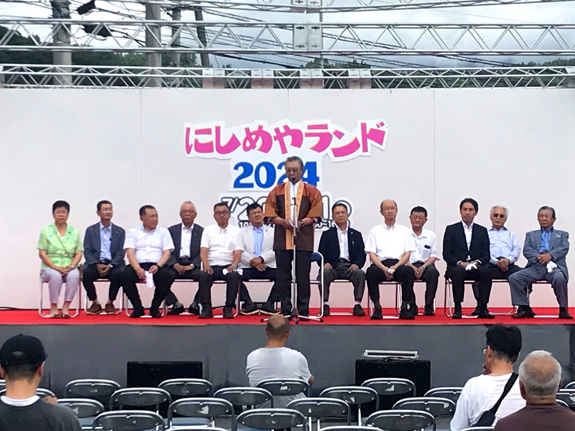 【にしめやランド2024御礼】