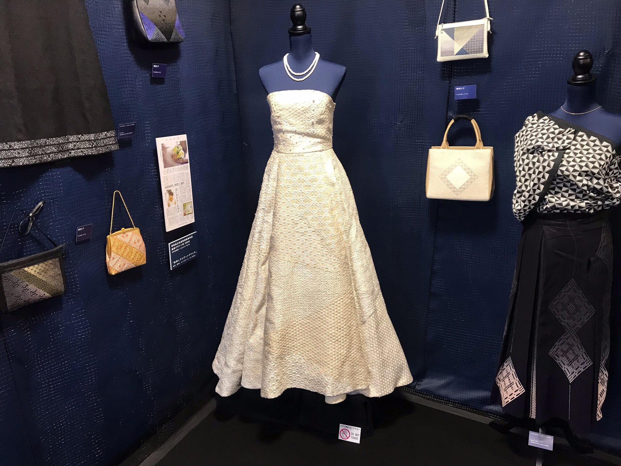 【入場無料・着飾るこぎん展】