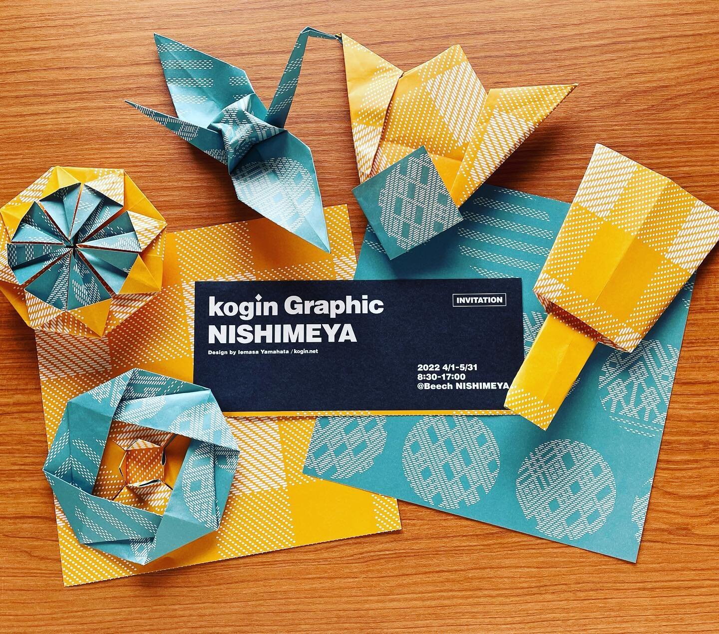 【道の駅津軽白神・こぎん展開催】