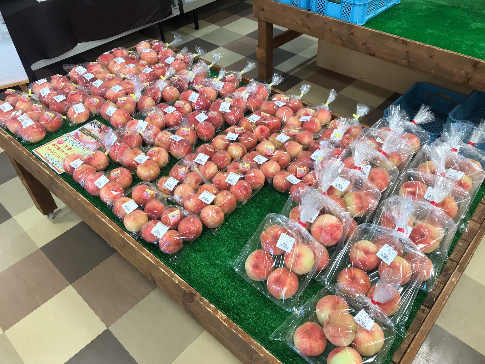 【農産物が賑わっています】