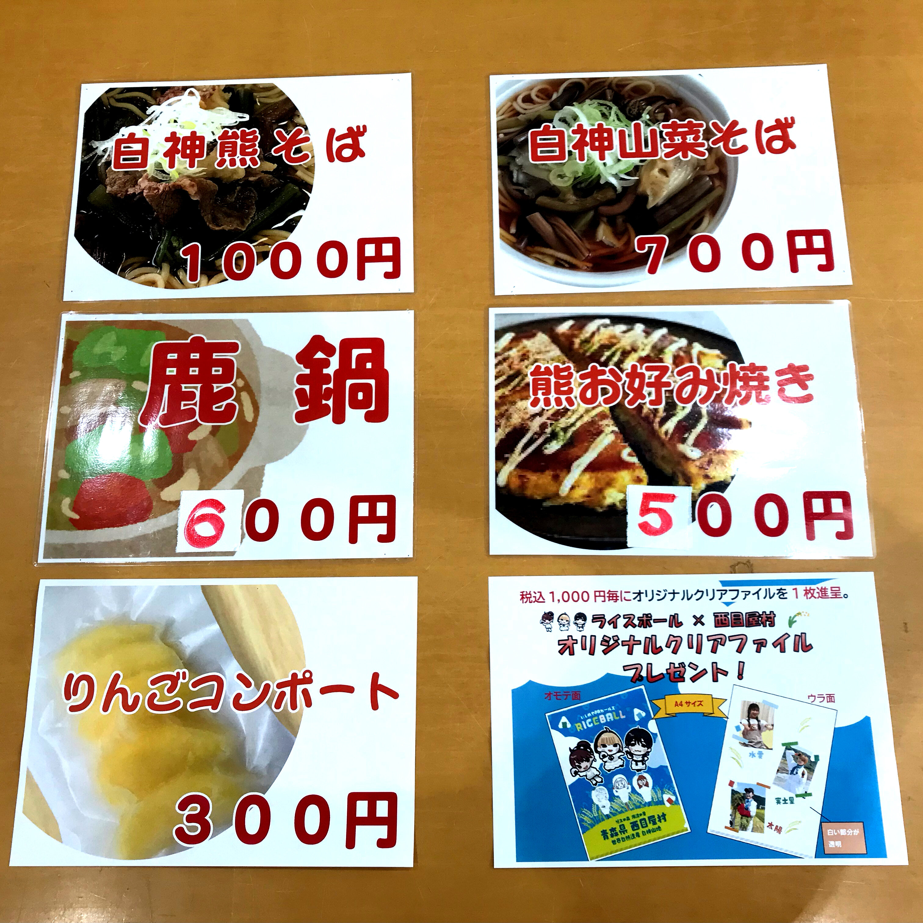 ライブメニュー.jpg