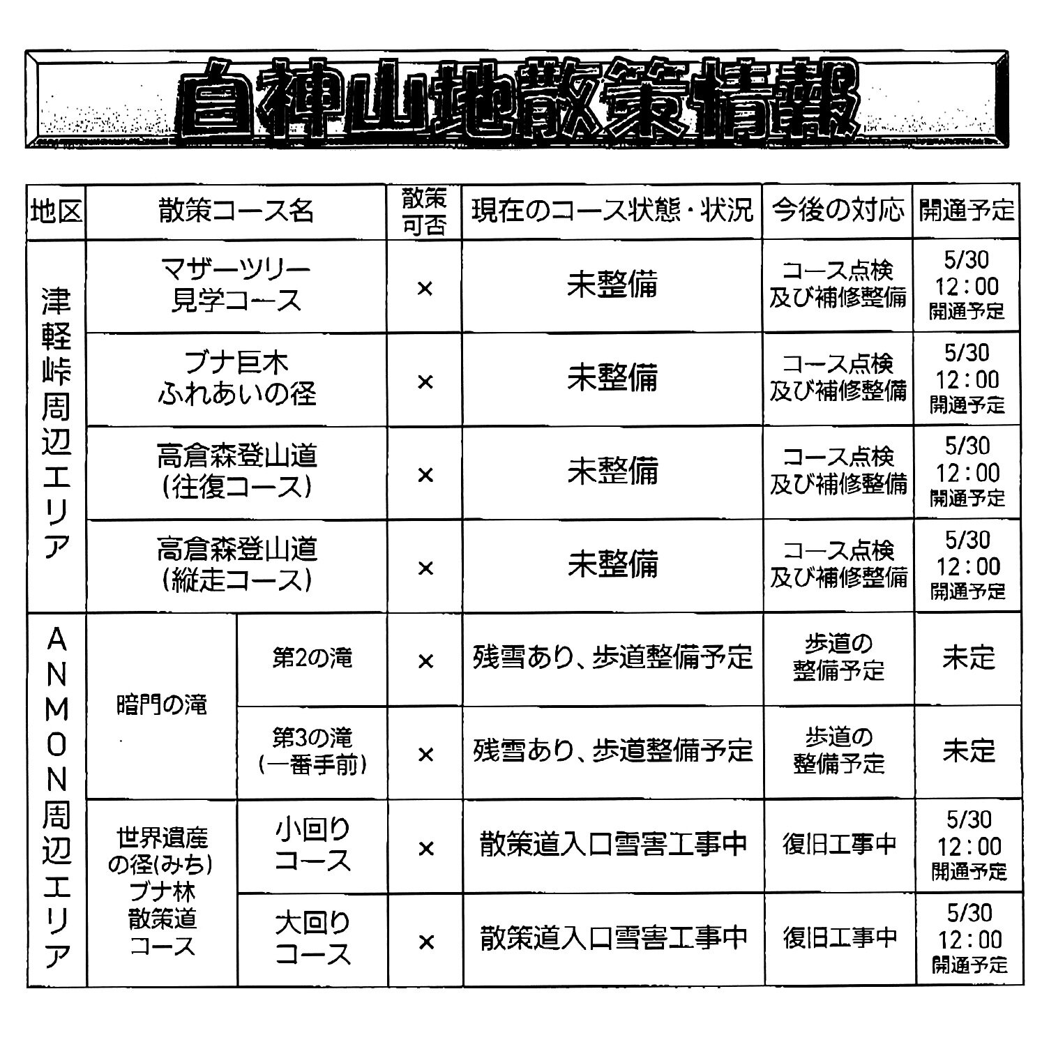 散策.jpg