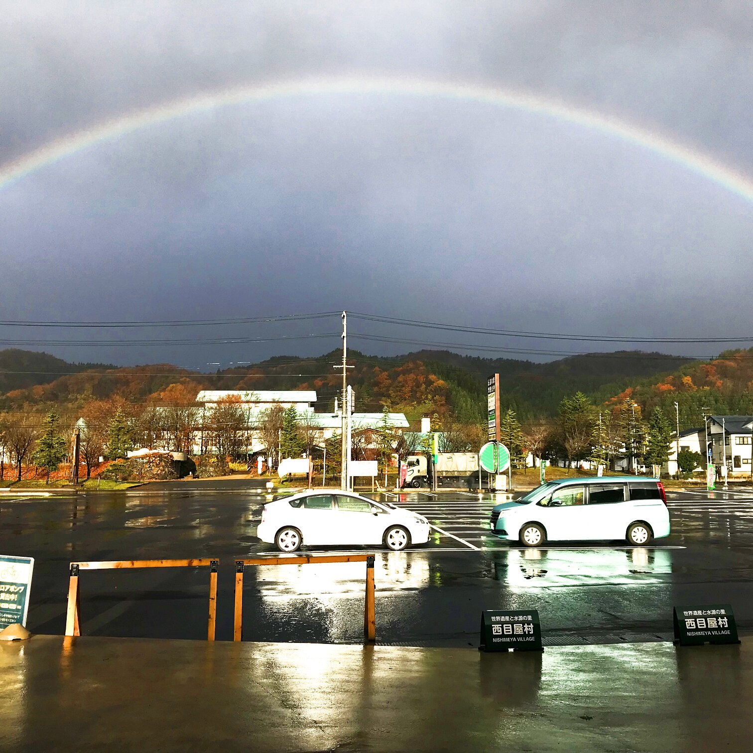 ~道の駅 津軽白神・幻想的な風景~