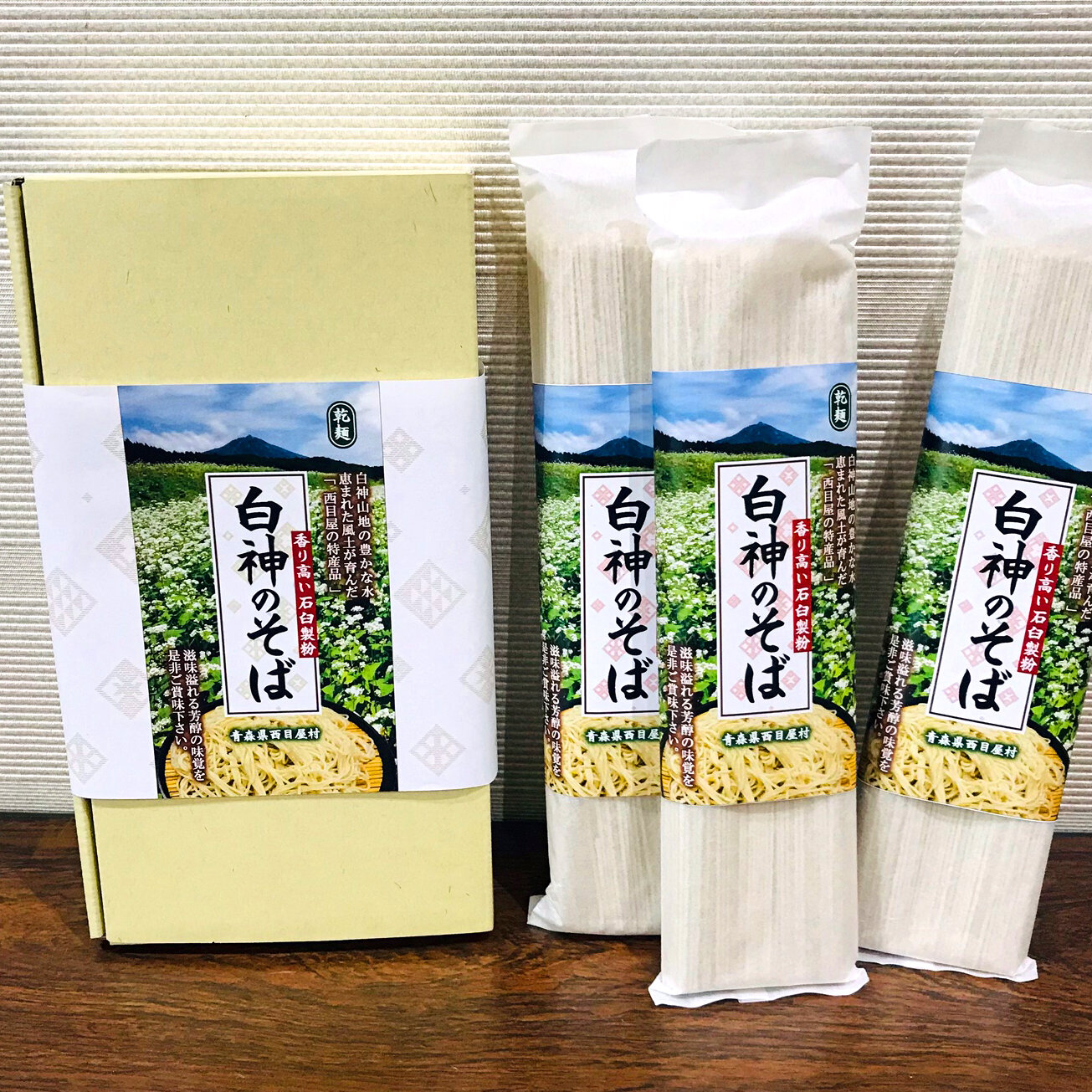 R7-乾麺写真.jpg