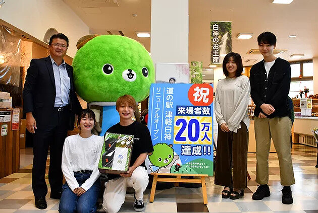 祝★来場者数 200,000人達成 !!