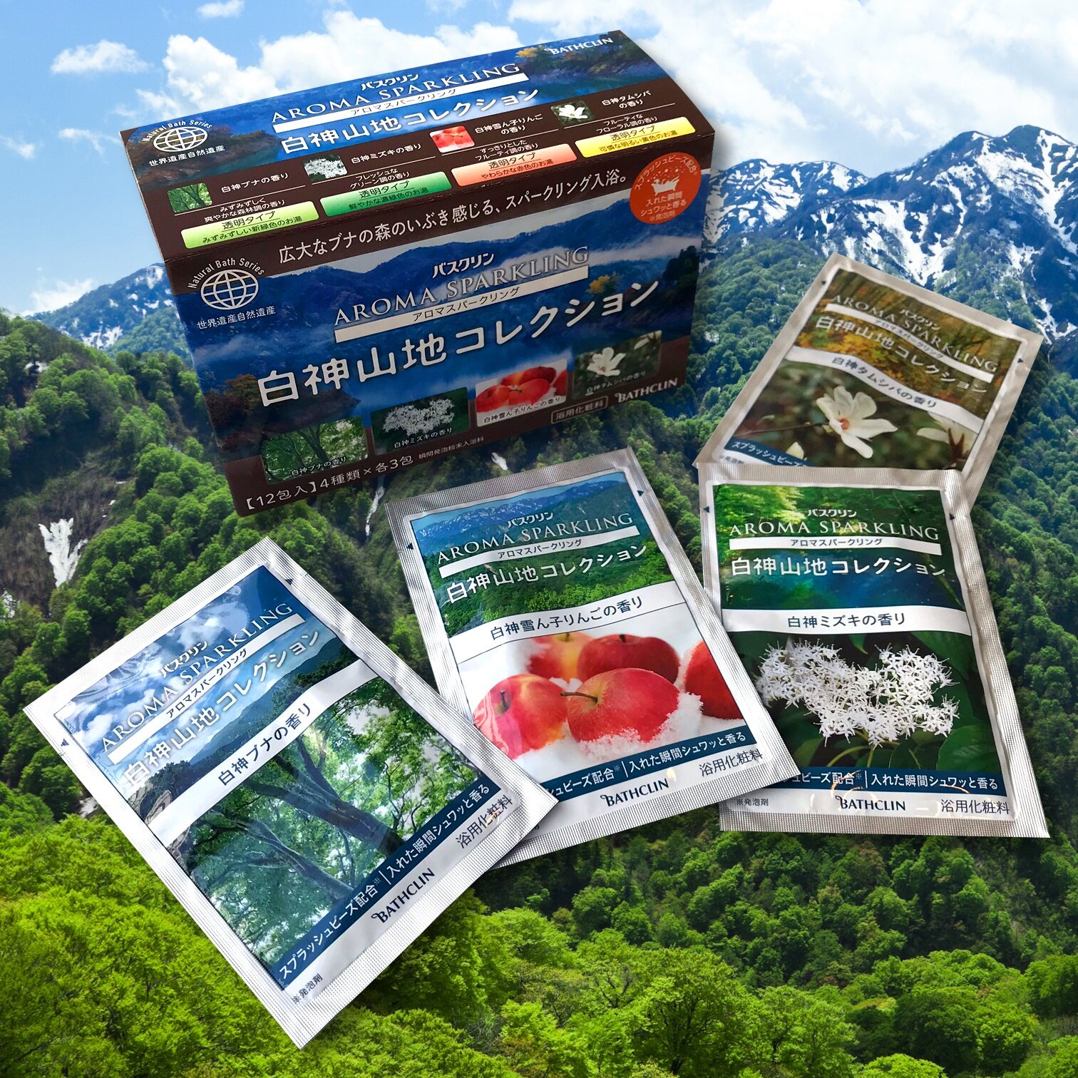 【バスクリン アロマスパークリング 白神山地コレクション】