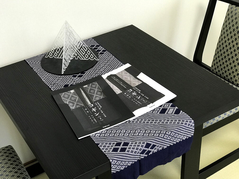 ～ グリーンパークもりのいずみ「こぎんルーム」のご紹介 ～