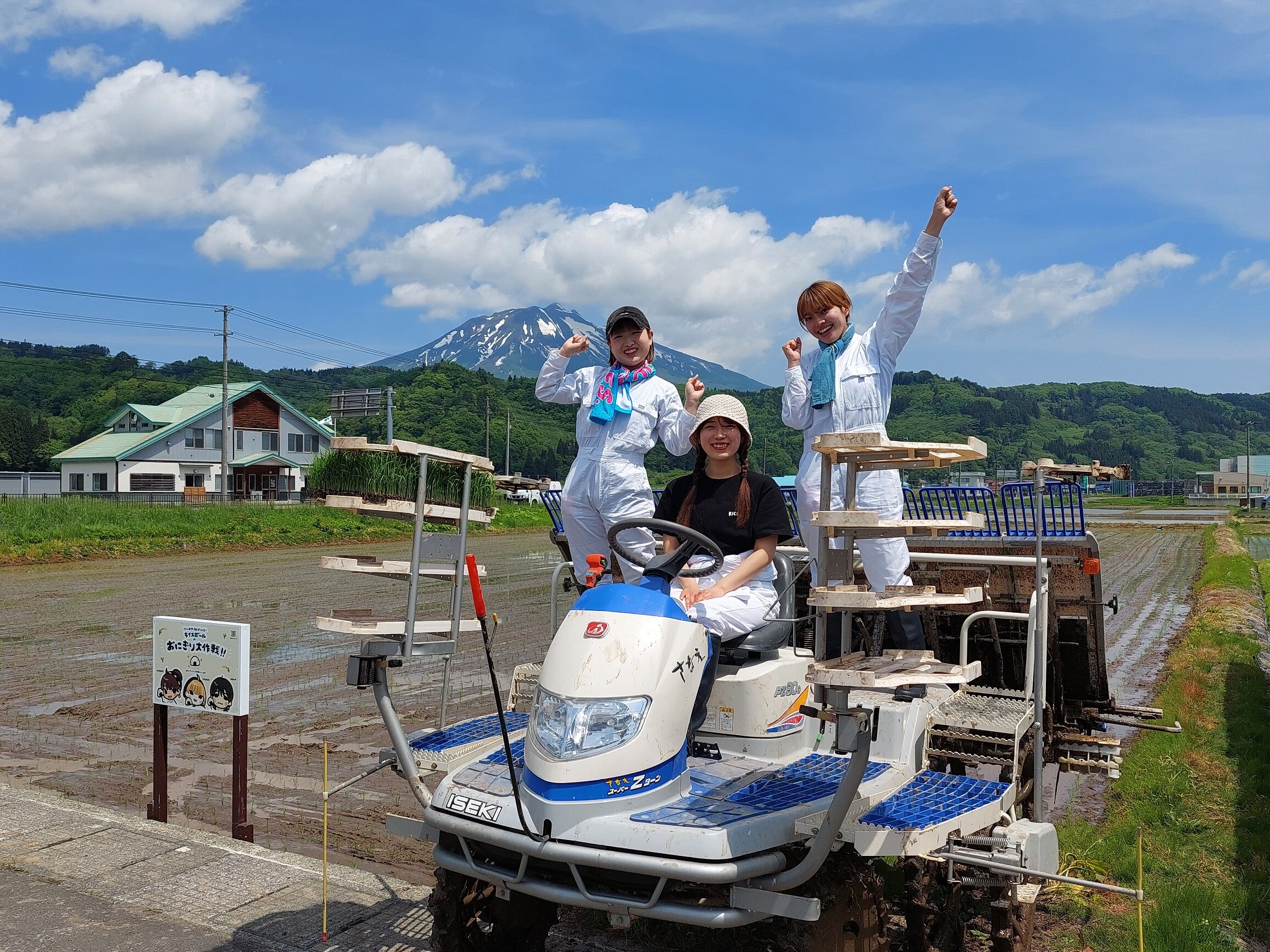 【ライスボール米の販売会のお知らせ】