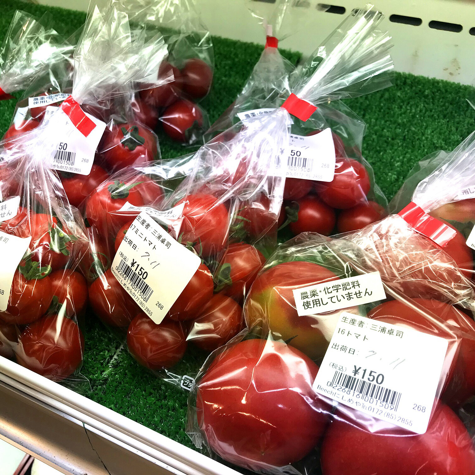 ~道の駅津軽白神・夏野菜続々入荷~