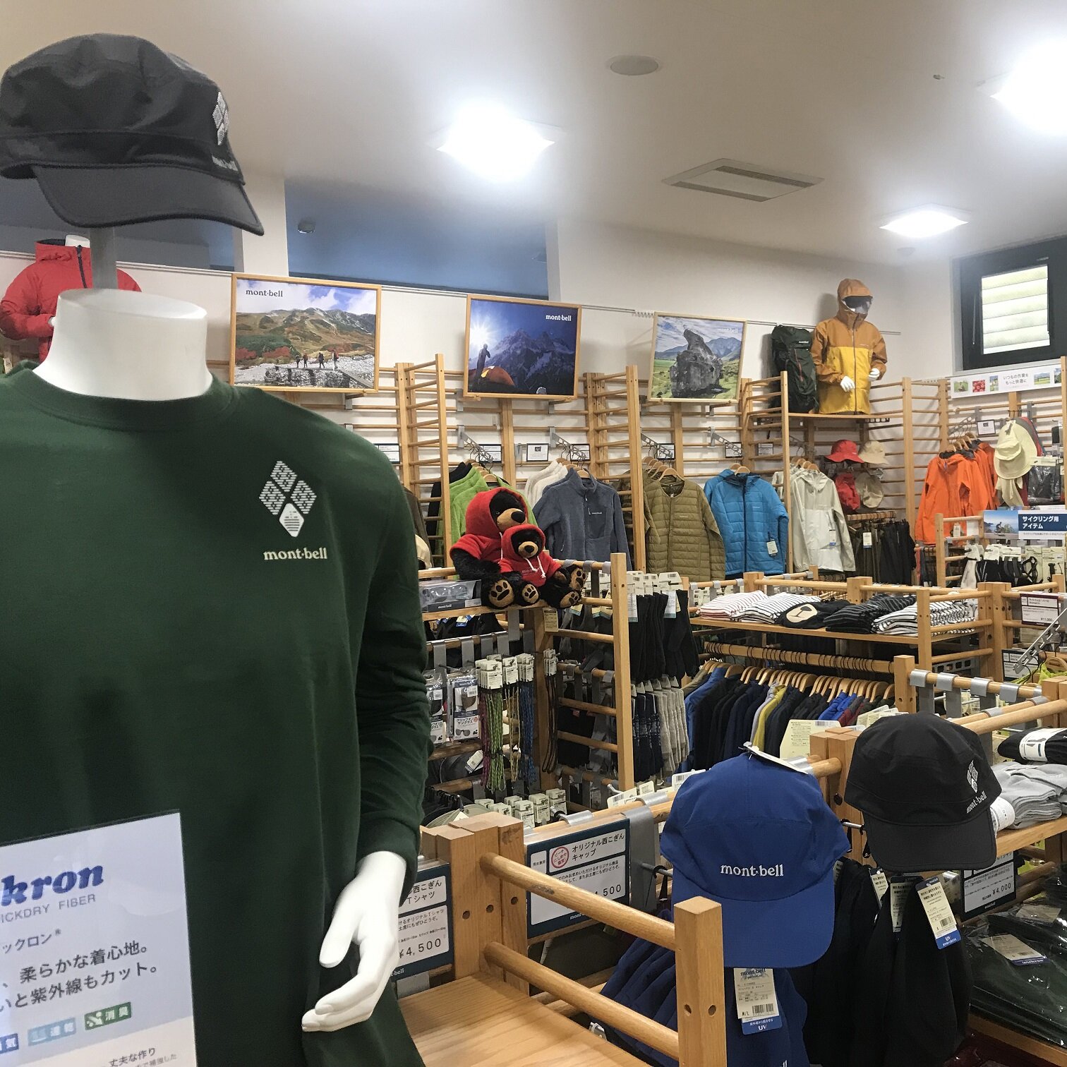 【モンベル秋冬商品入れ替え・こぎんロングTシャツも入荷!】