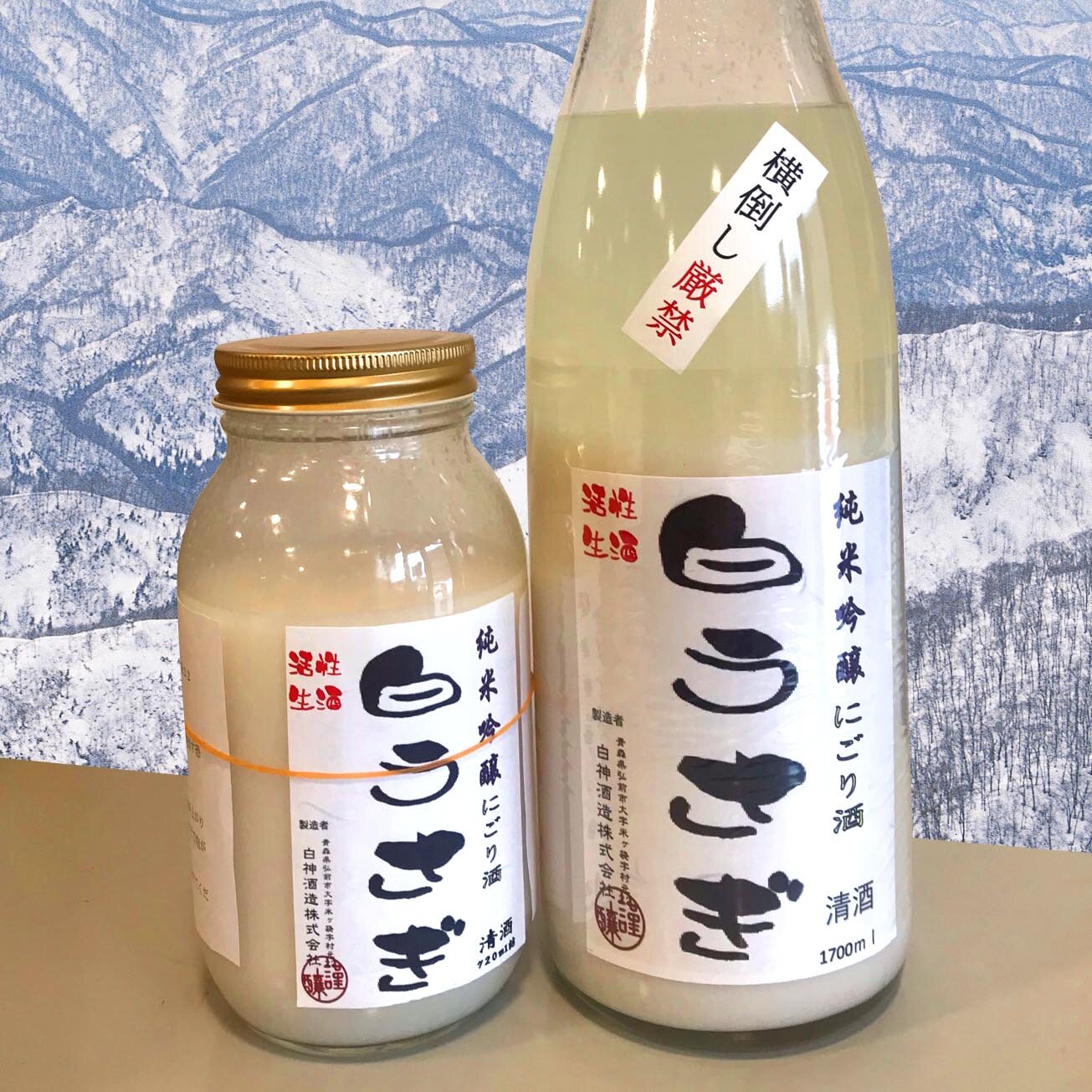 ~季節・数量限定・希少酒~