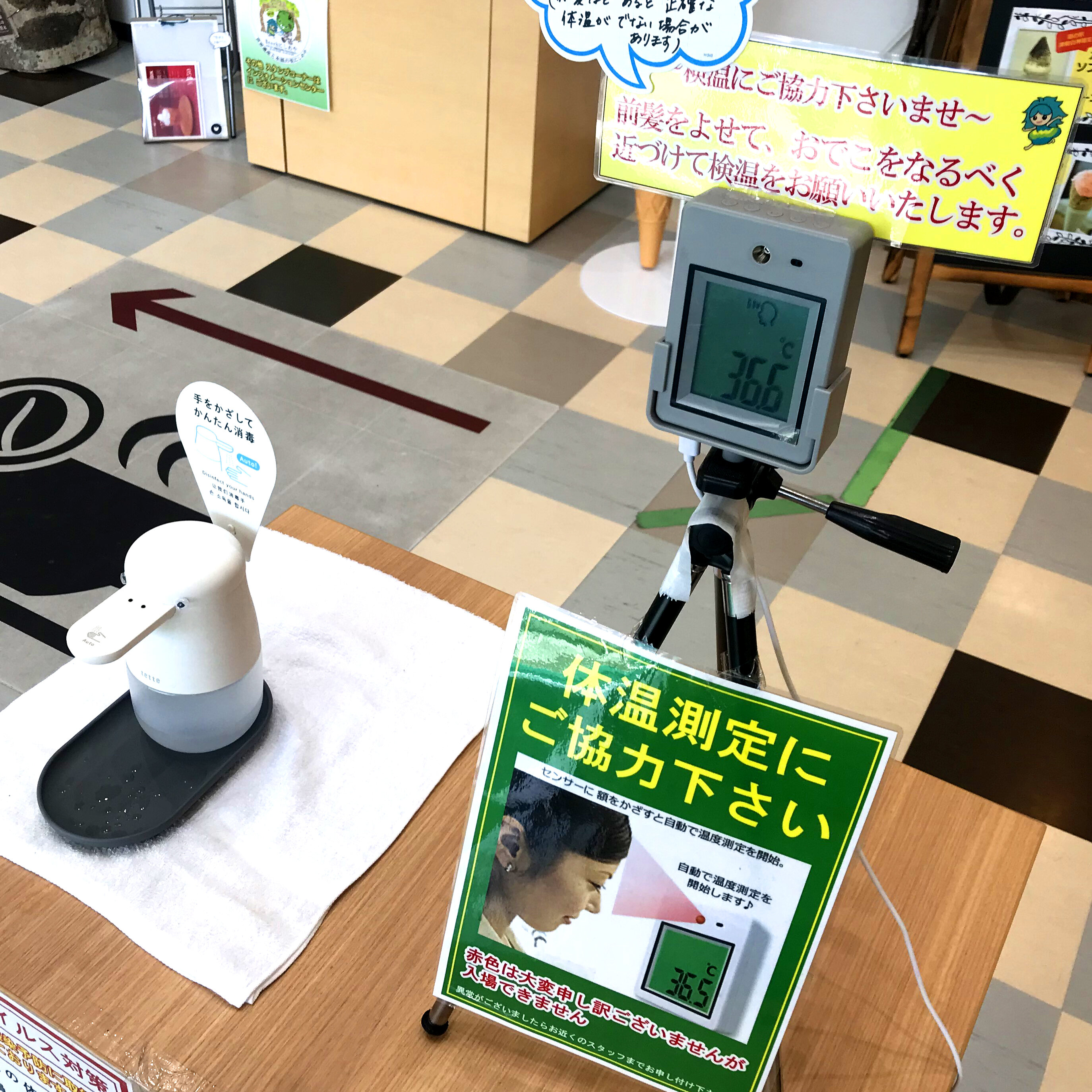 ~あおもり飲食店感染防止対策認証店舗に登録されました!~