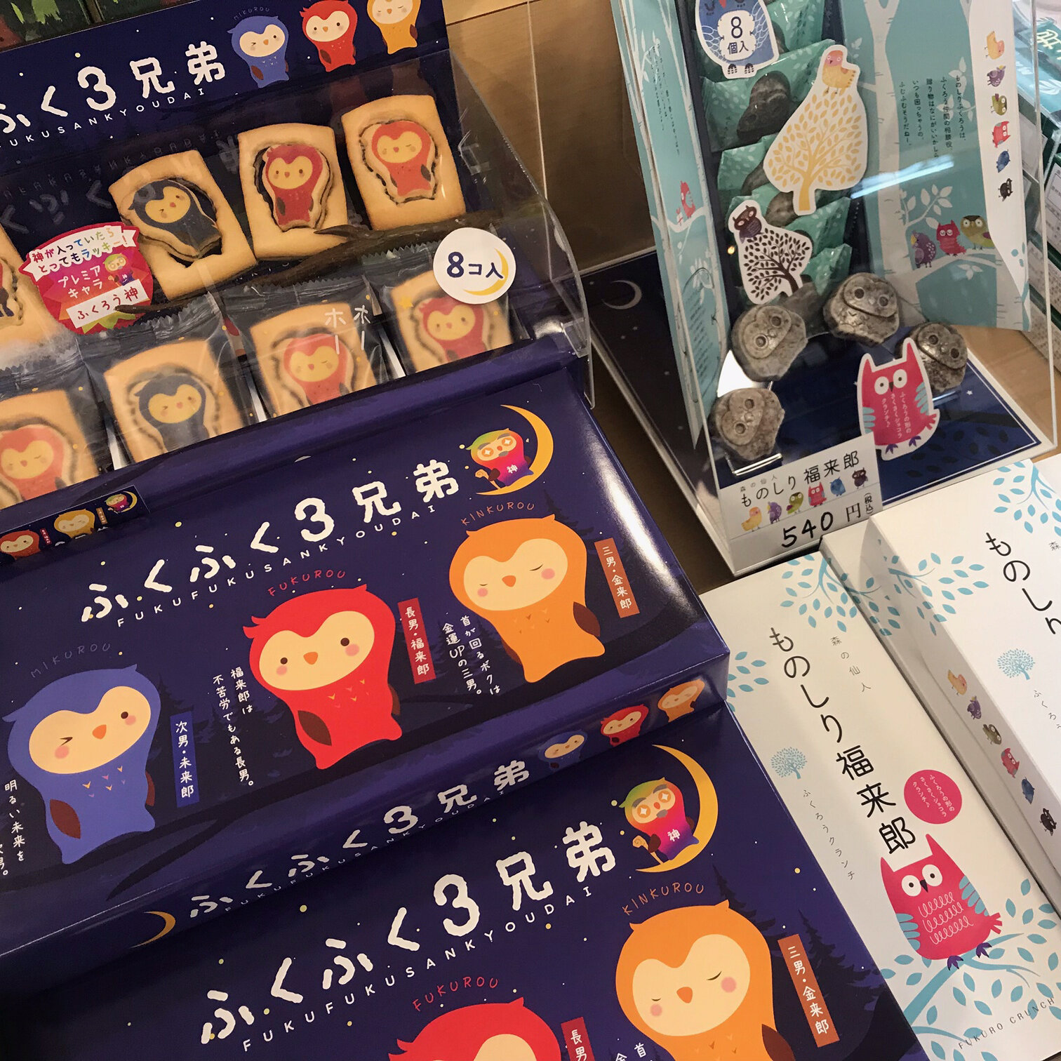 【かわいいお菓子のご紹介】