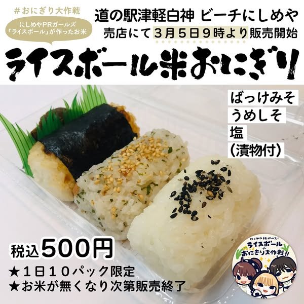 🌾お知らせ🌾