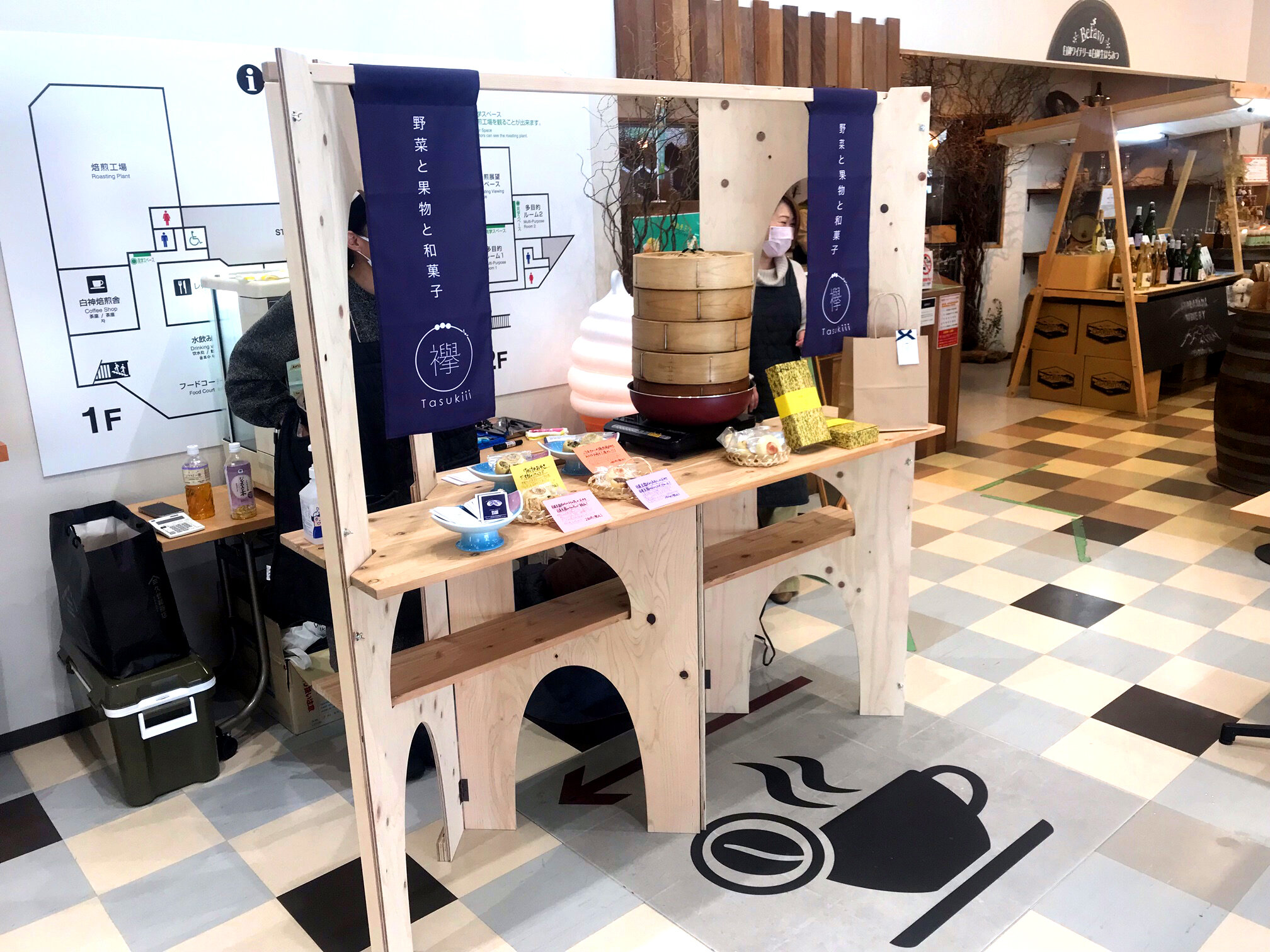 【襷 Tasukiii 出店中!】