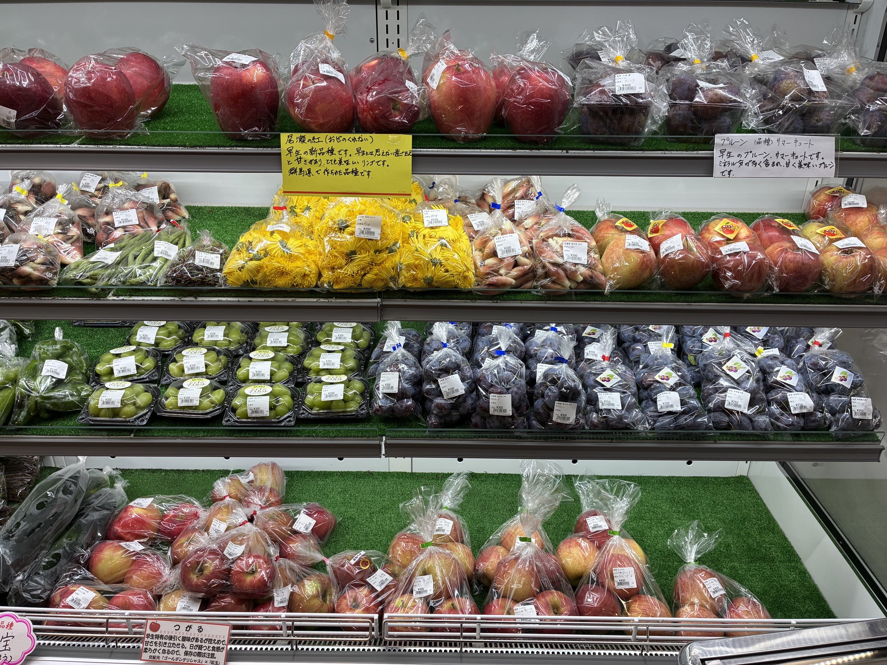 【秋の味覚・商品増えています!】