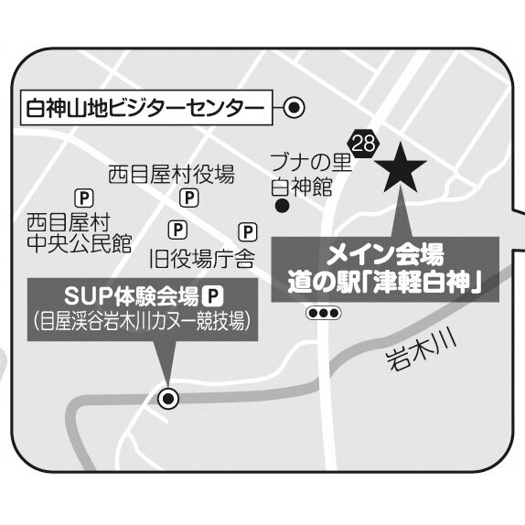 【道の駅津軽白神の駐車場について】