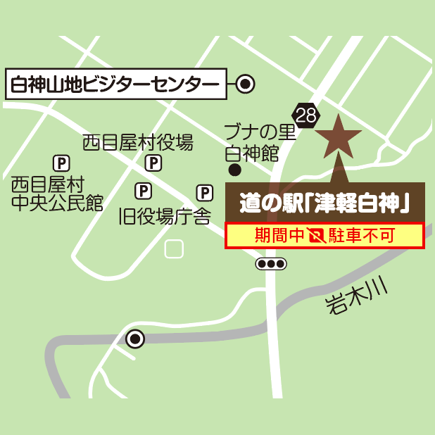 イベントに伴う駐車場の利用不可のおしらせ【7/17~20】