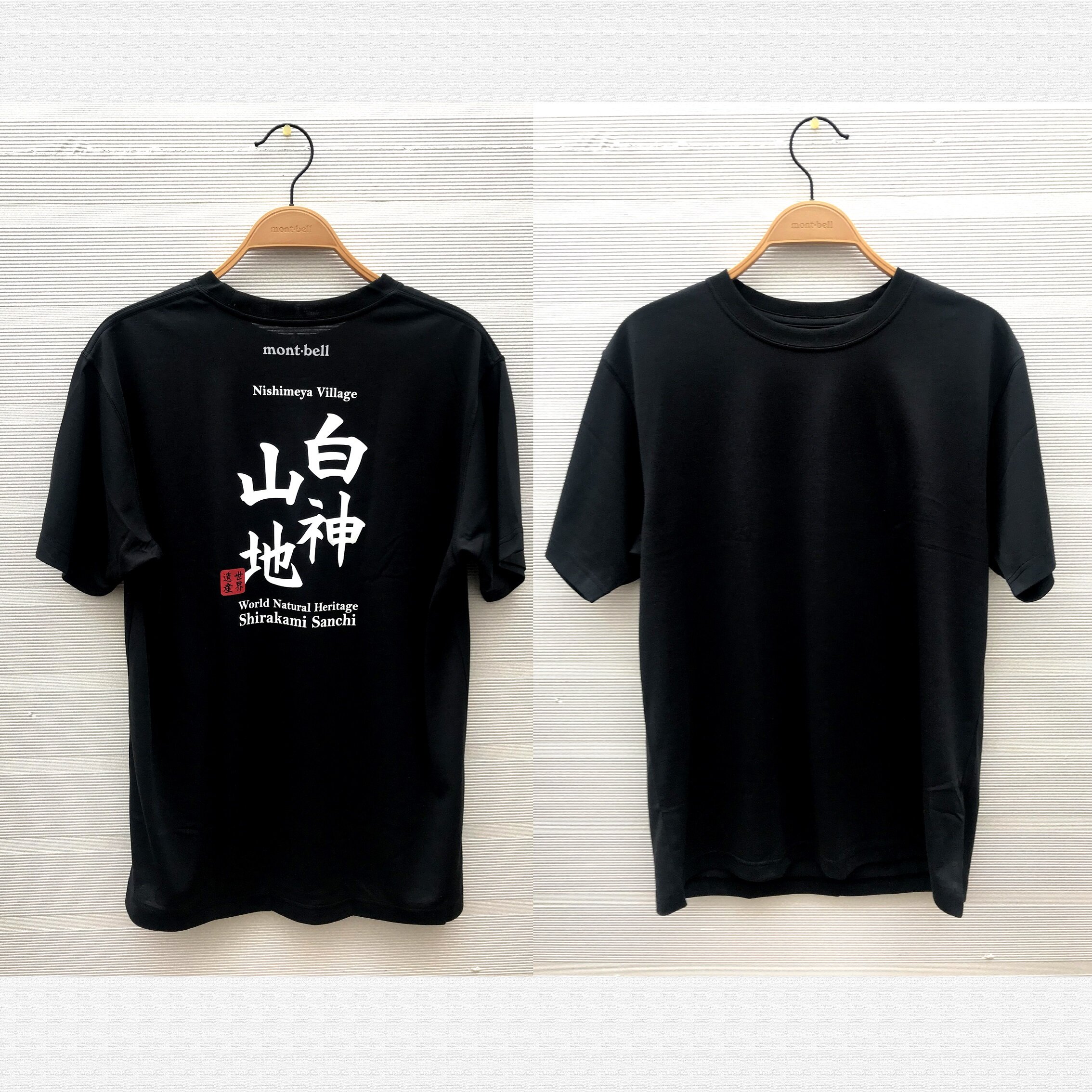 【新商品・白神モンベルグッズ登場!】