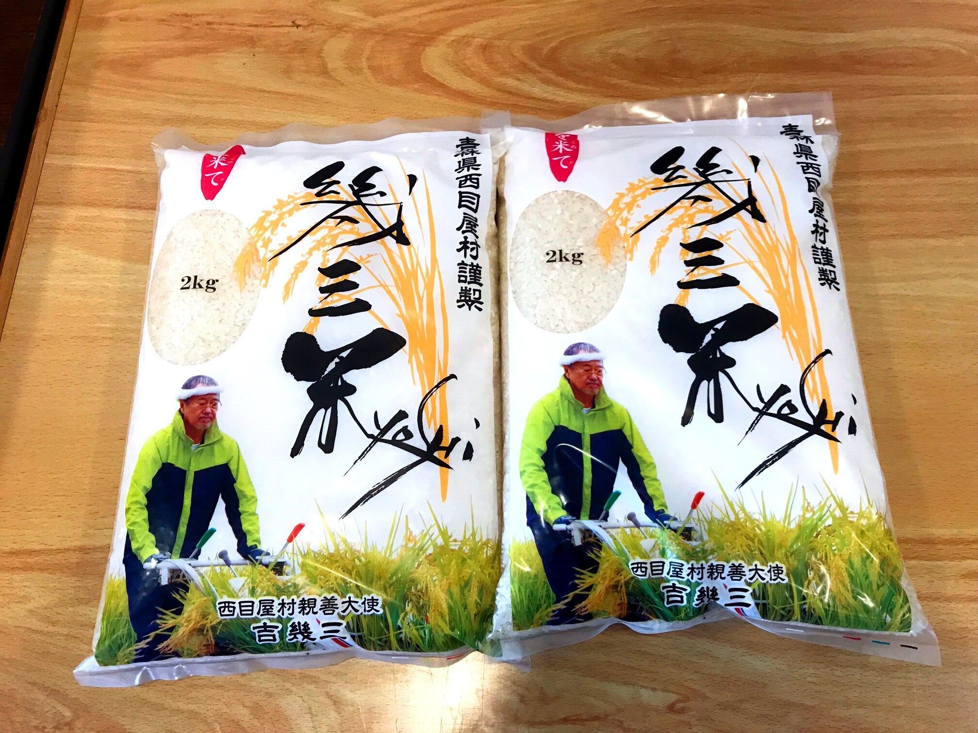 ≪旨いお米の販売≫