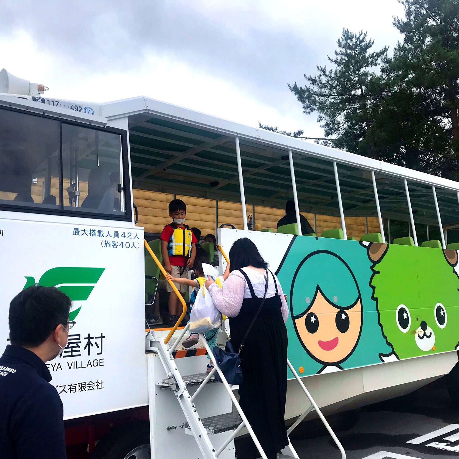 【水陸両用バス運行開始】