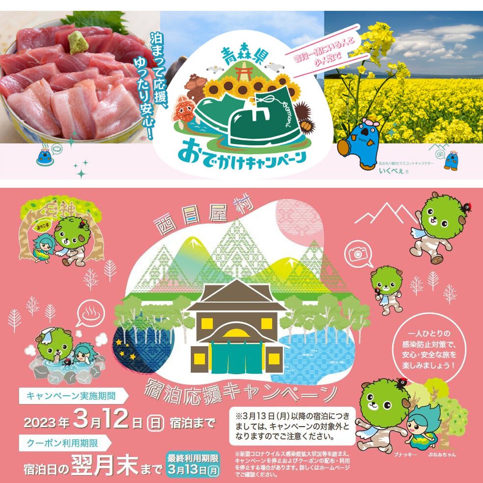 【道の駅 各種クーポンご利用可能です】