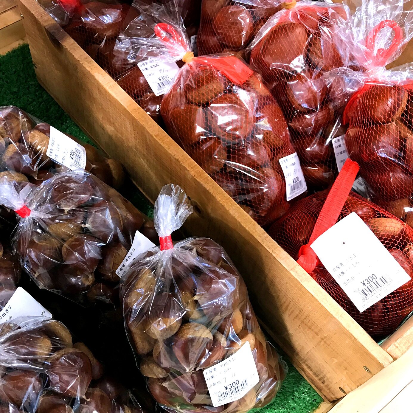 ~道の駅津軽白神・栗、ぶどう入荷~