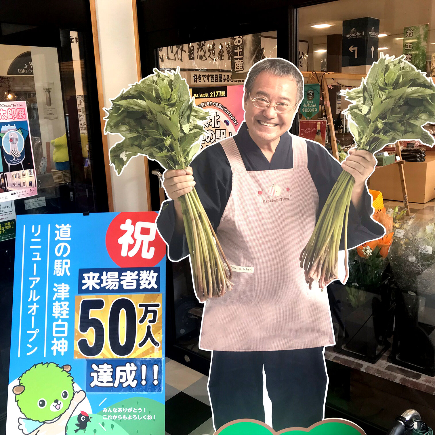 【夏の商品続々入荷!おいしいミズ&新酒の紹介】