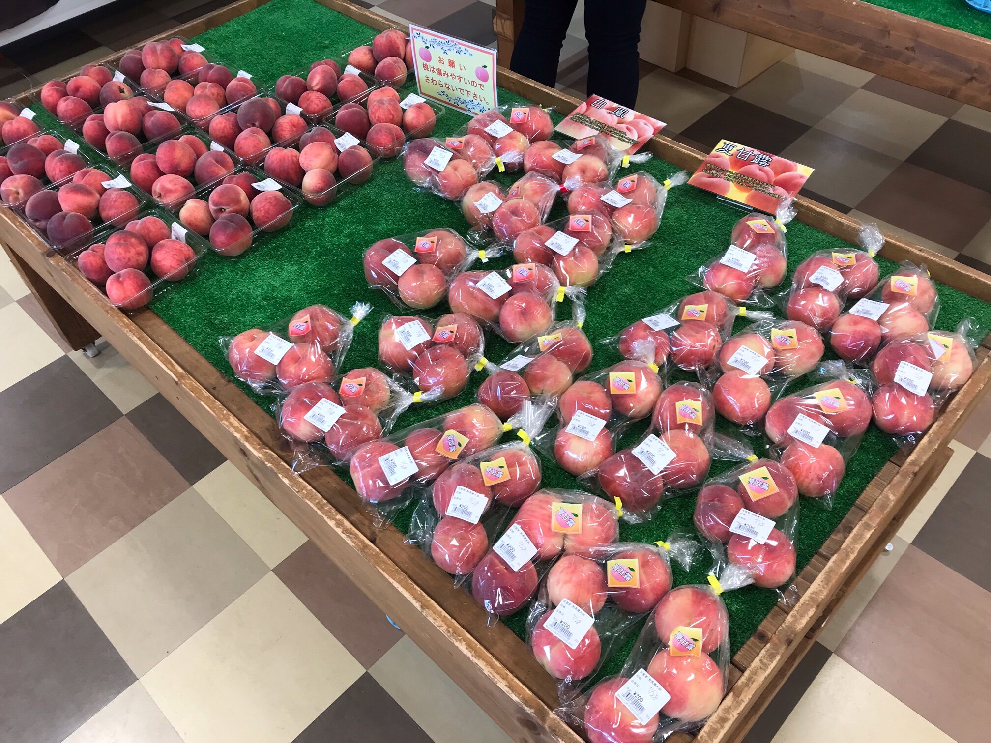 【農産物増加中】