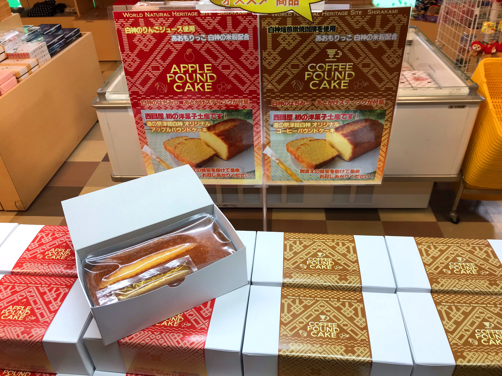 【新・パウンドケーキ入荷】