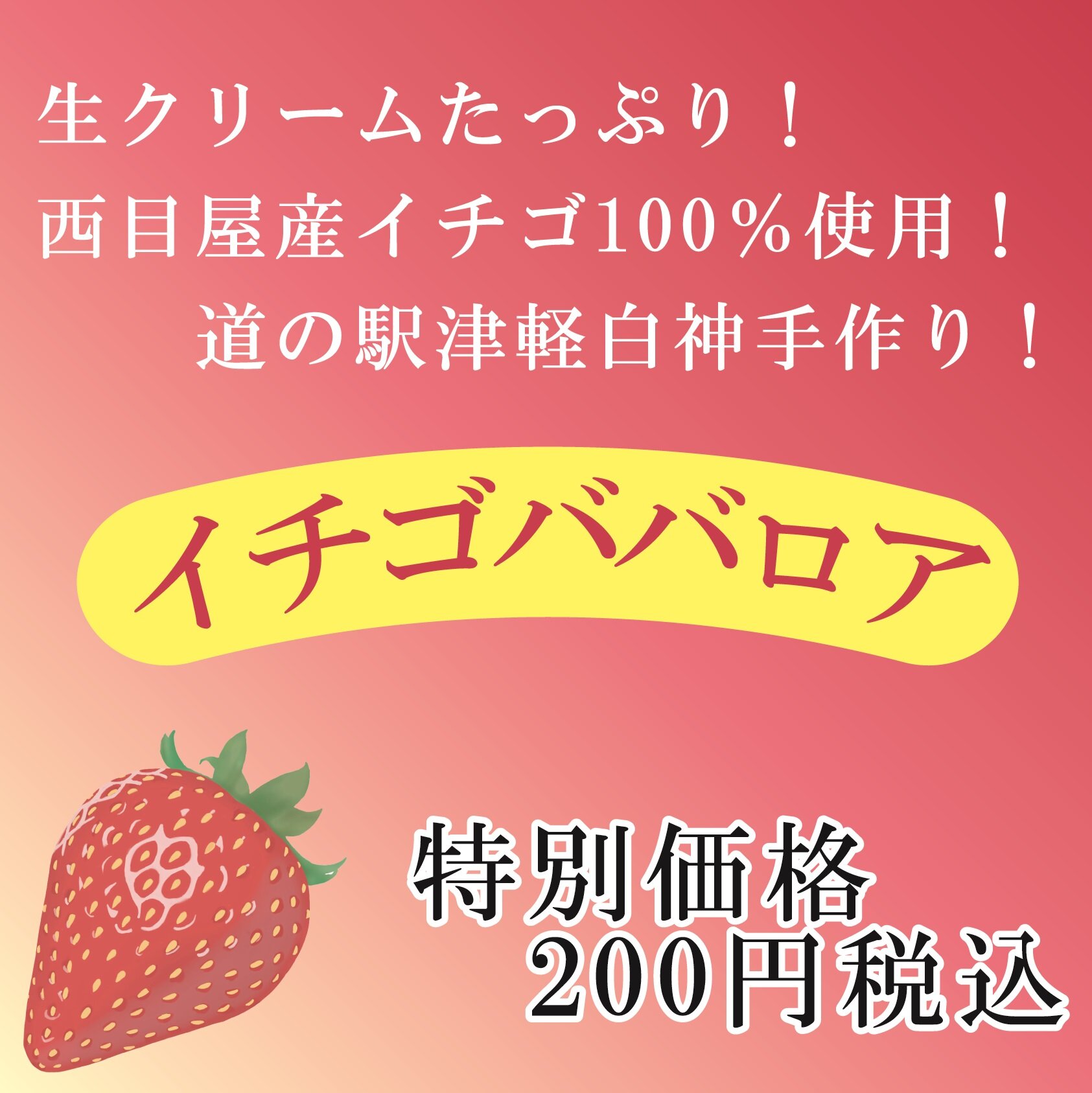 ばばろあ04.jpg