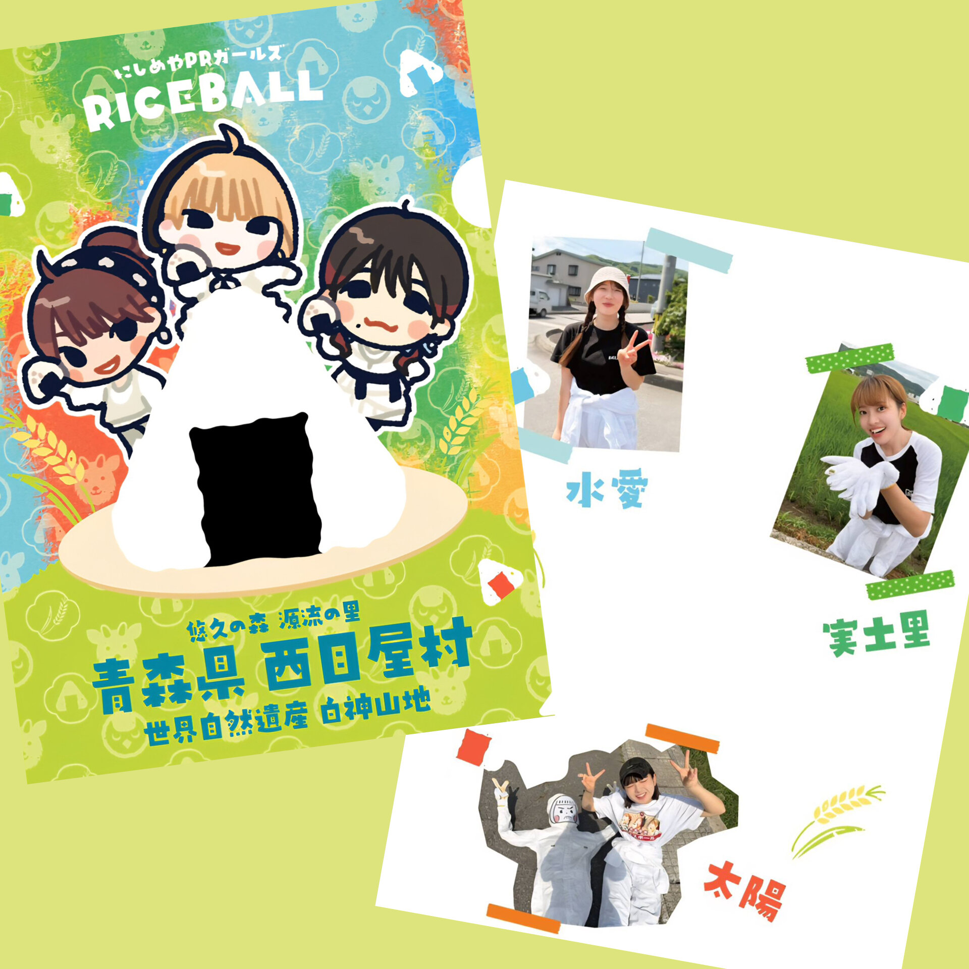 お知らせ📢クリアファイル無くなりました!