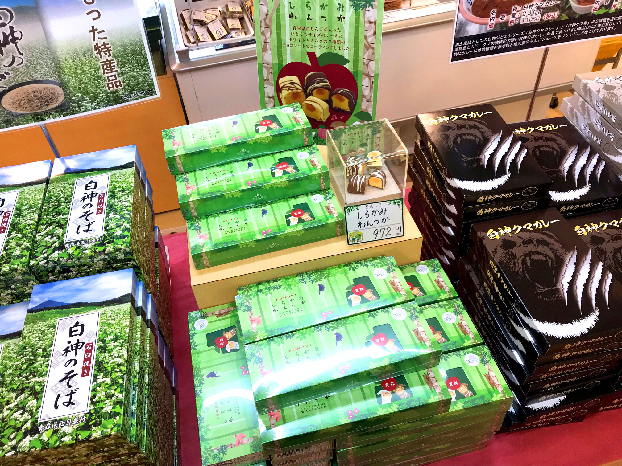 【新商品!ひとくちサイズのバターケーキ】
