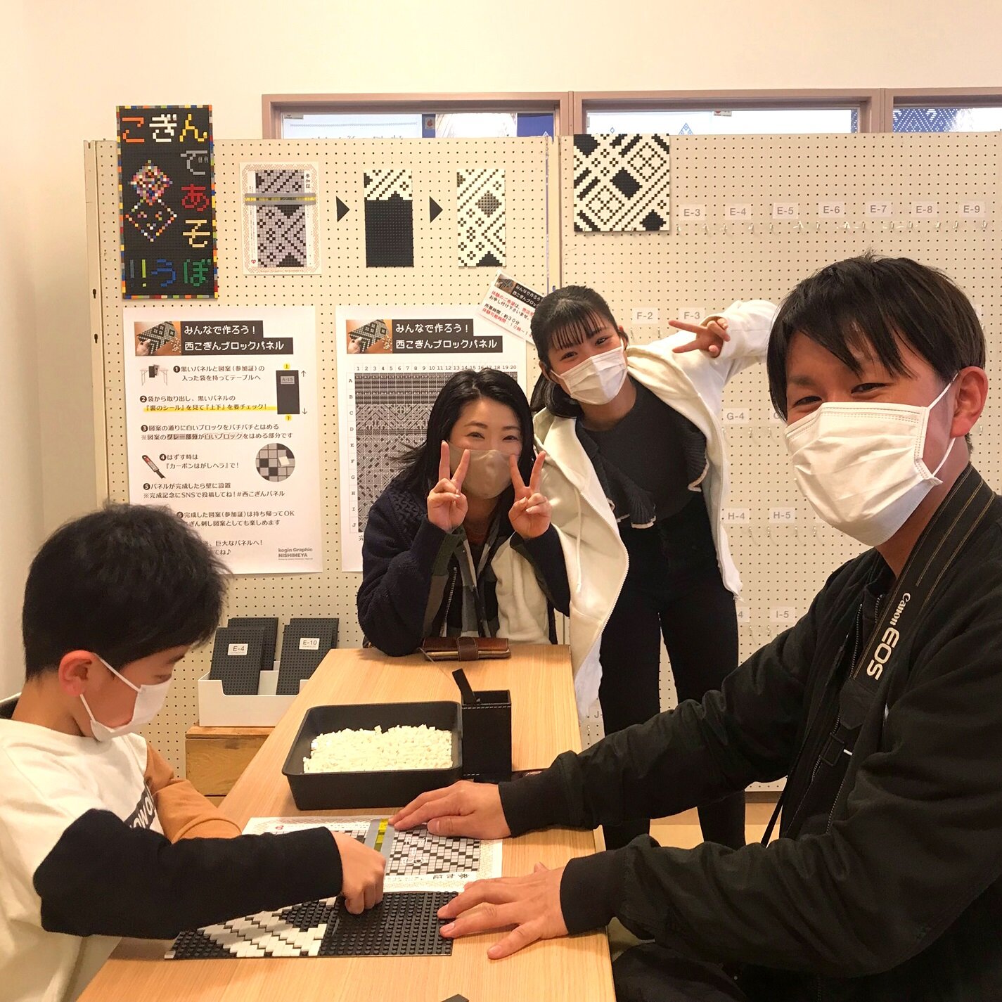 『みんなで作ろう!西こぎんブロックパネル』