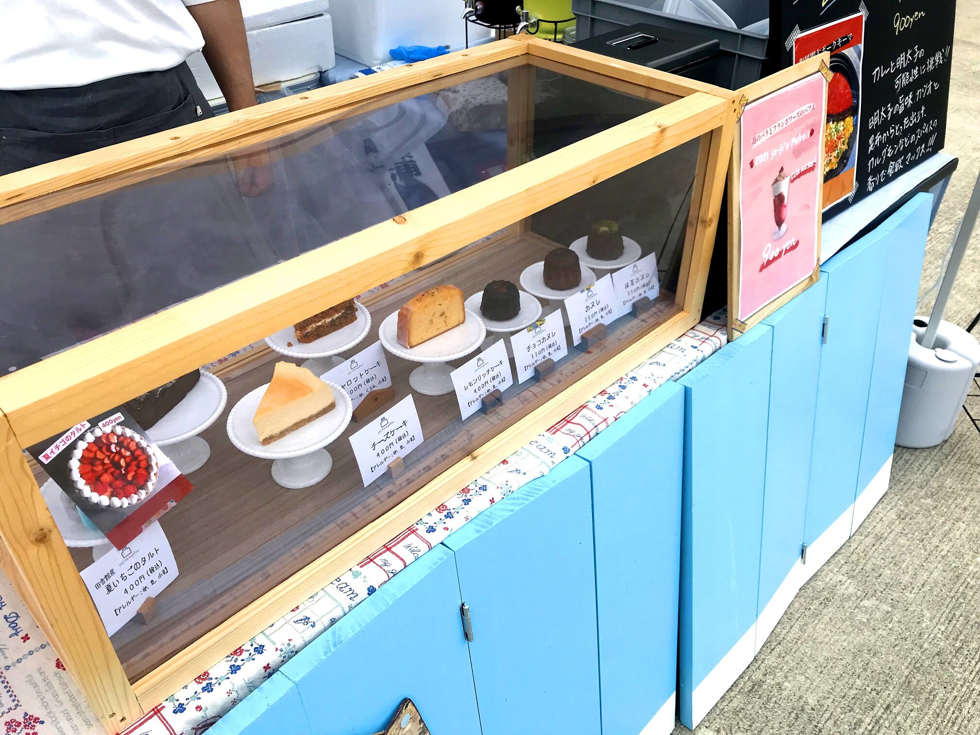 ～ 道の駅津軽白神・盛り上がってます！ ～