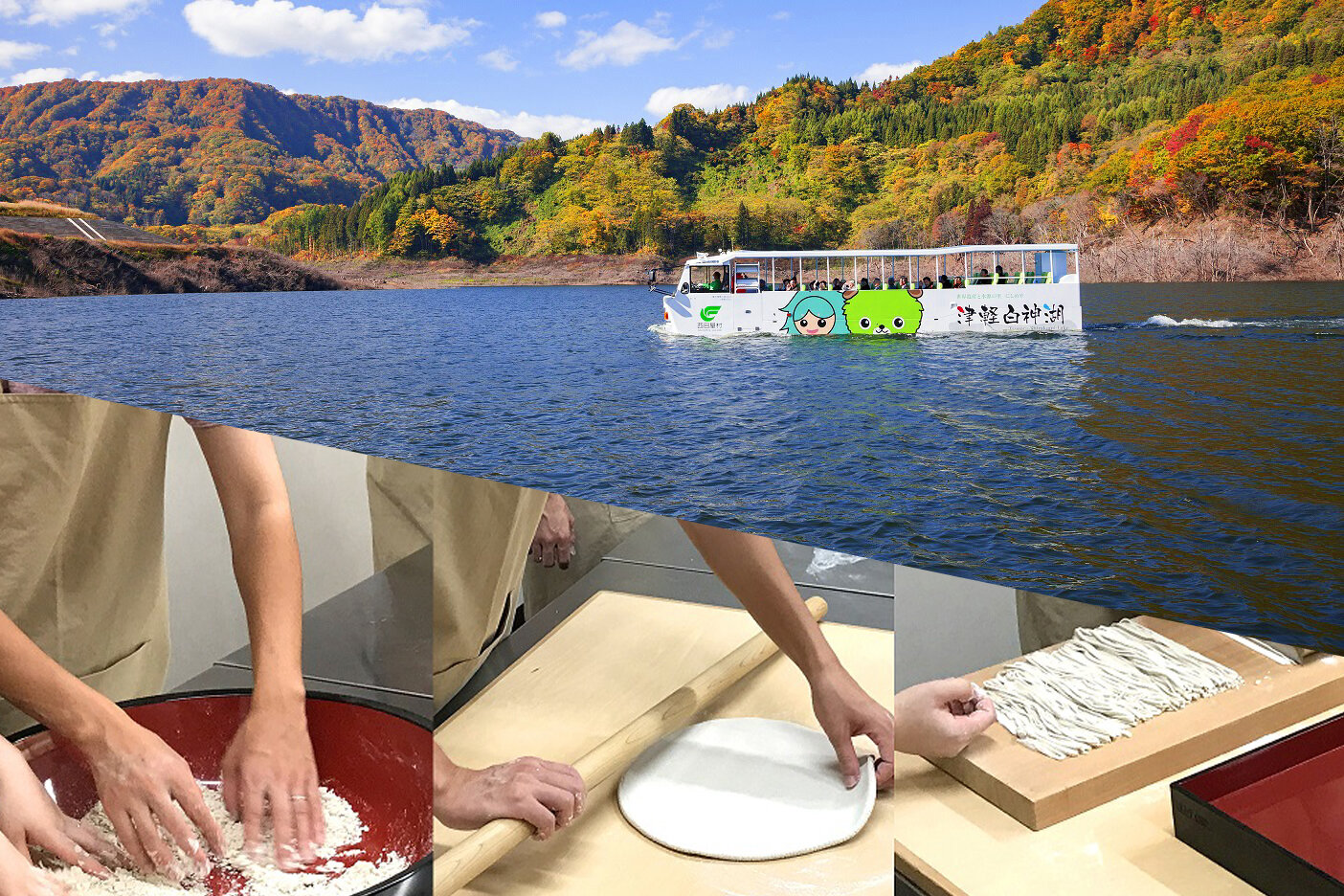 【TV放映のご案内】