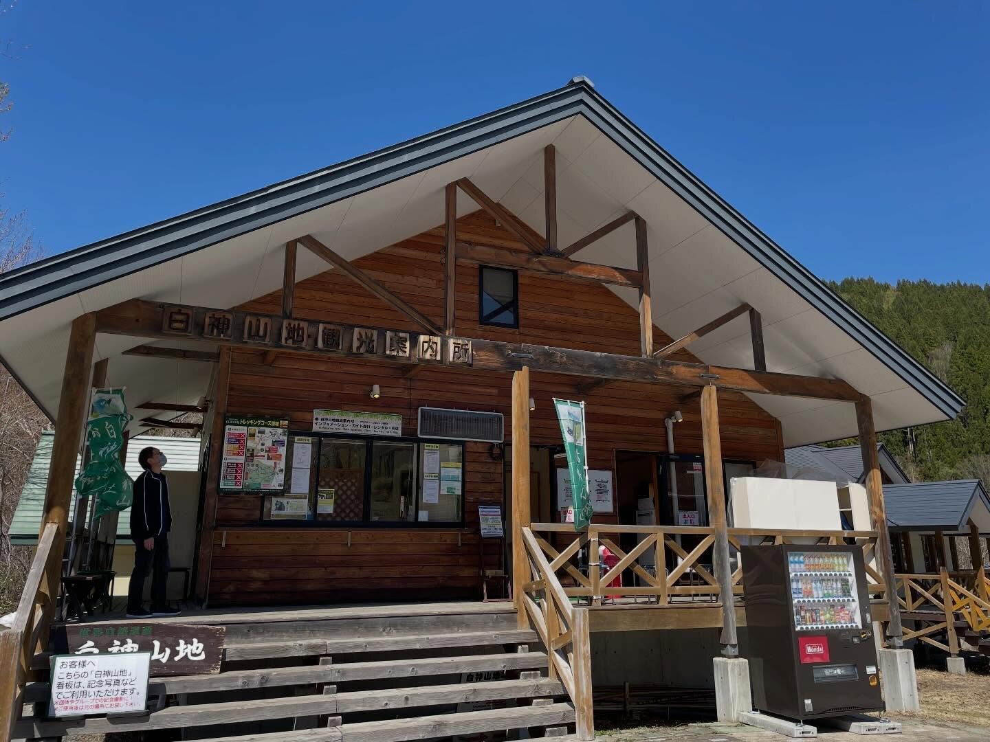 【ゴールデンウィークは西目屋村の観光いかがでしょうか？】