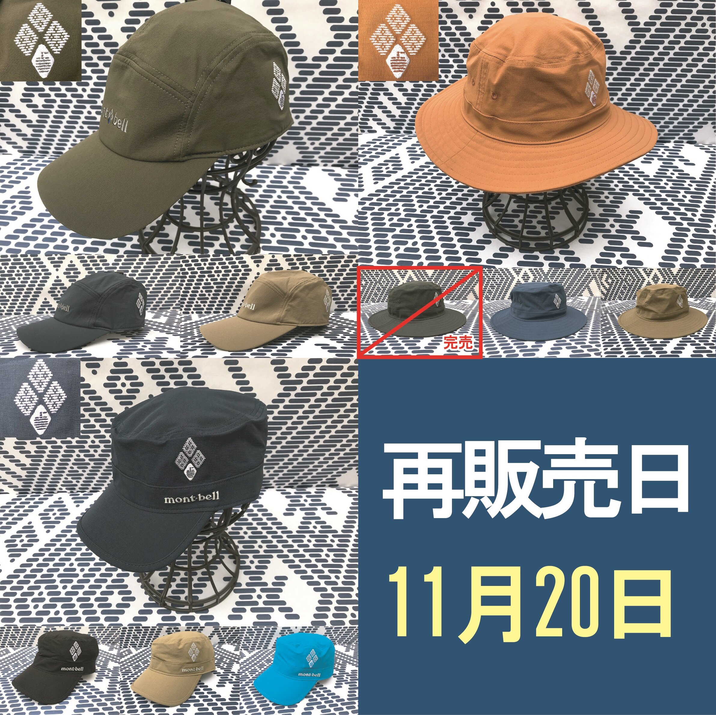 「西こぎんりんご」刺繍 ハット&キャップを「再販売」!!