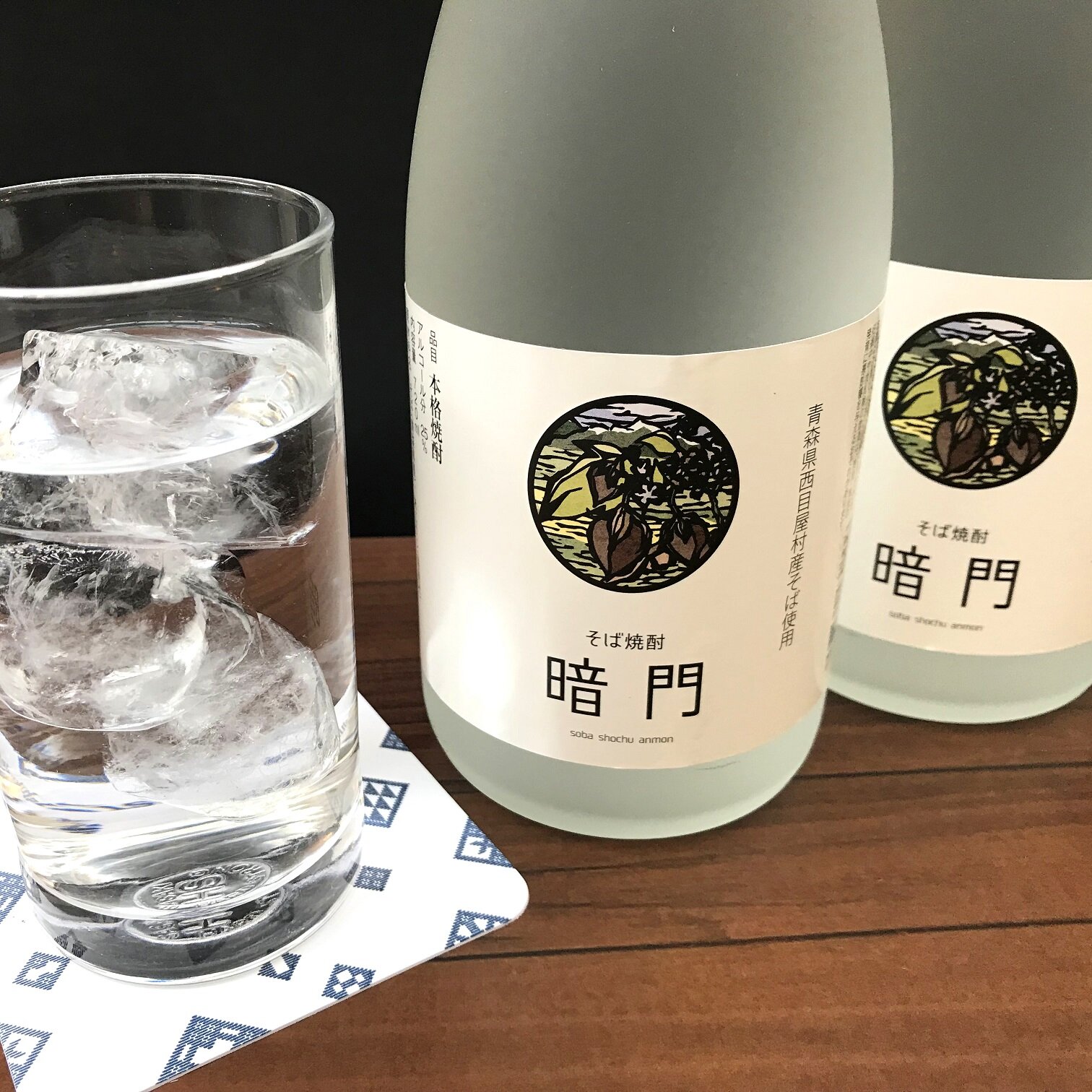 ~ そば焼酎「暗門」再販売!! ~