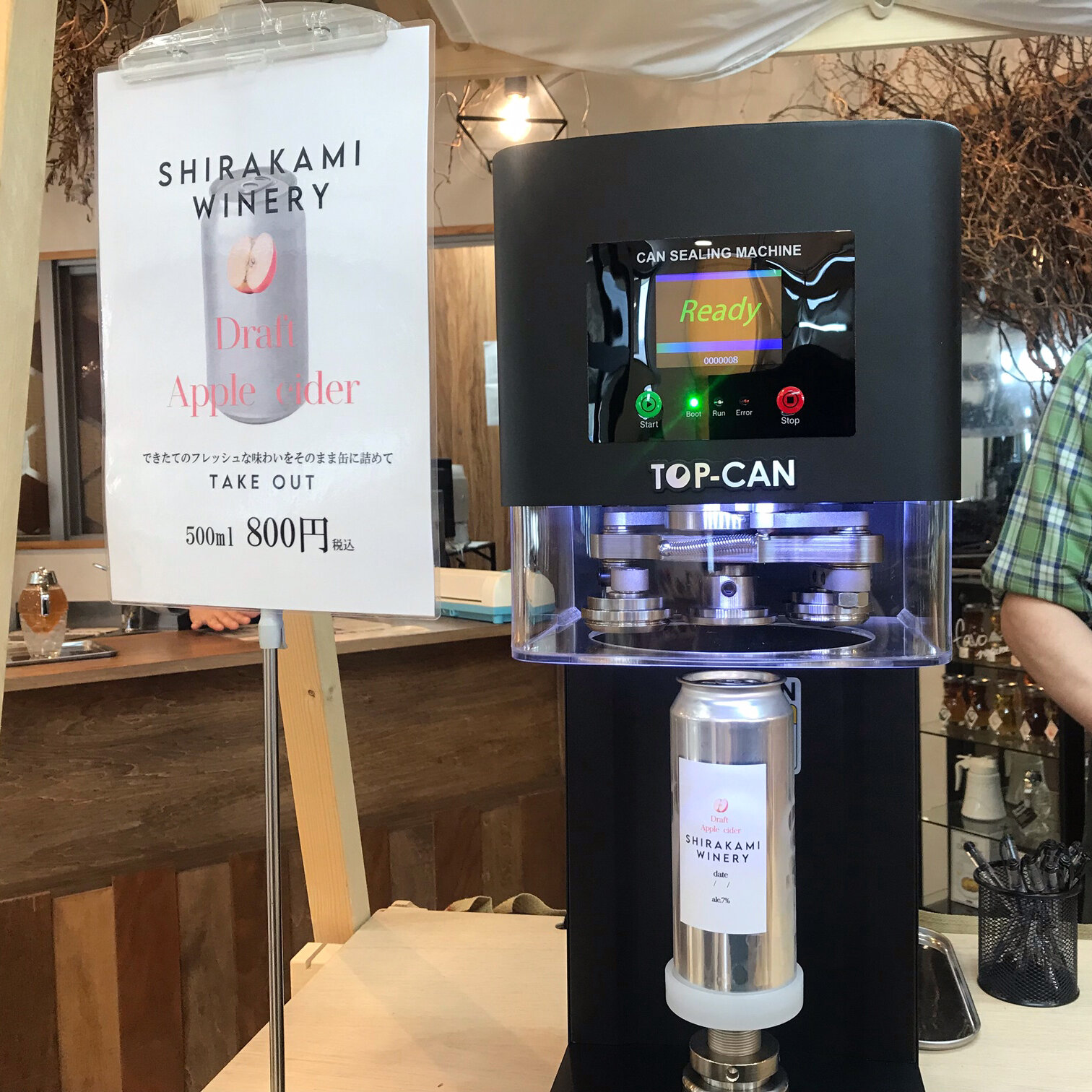 【道の駅のシードルをテイクアウト!】