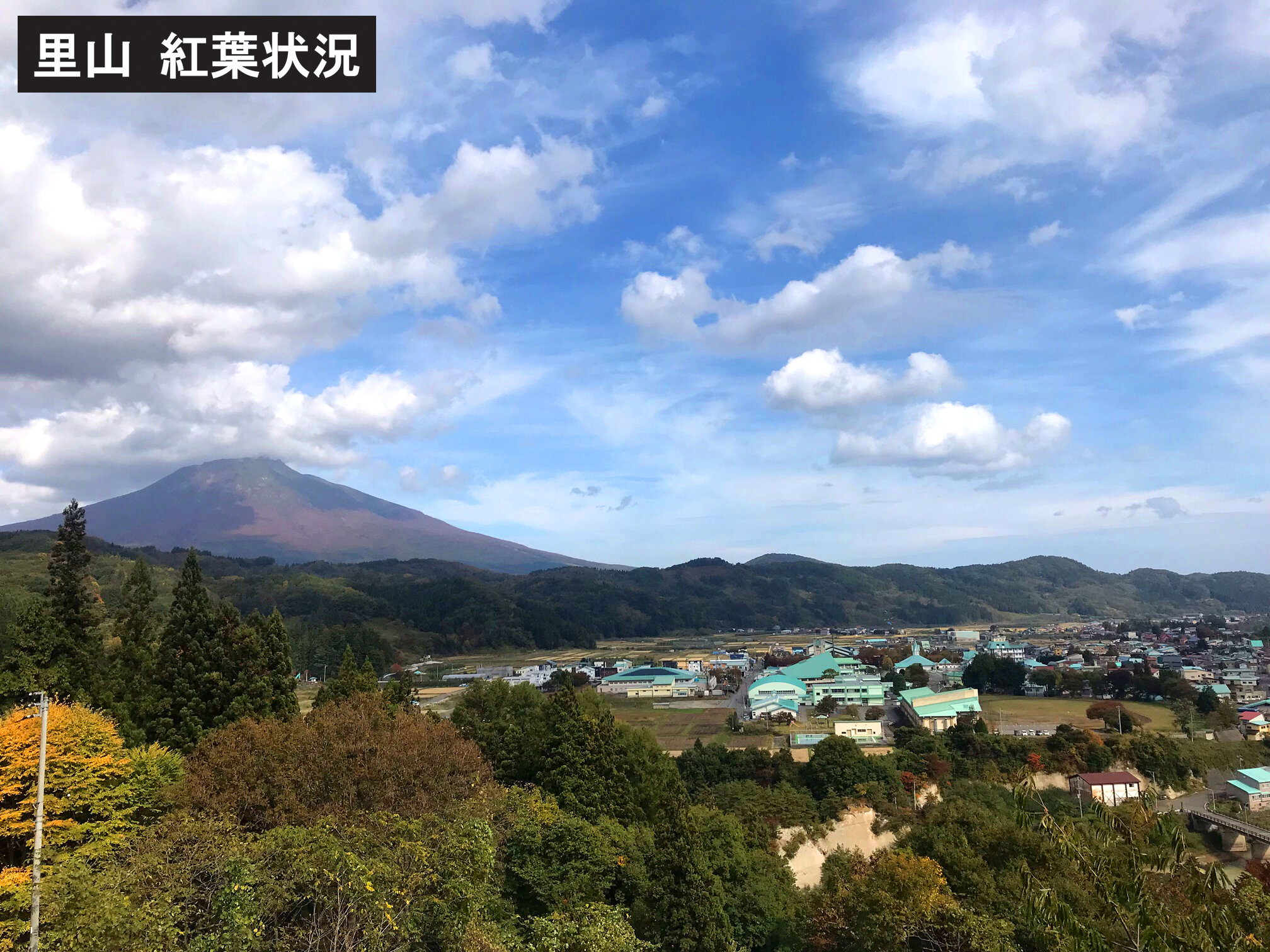 【白神山地・西目屋村 紅葉情報】