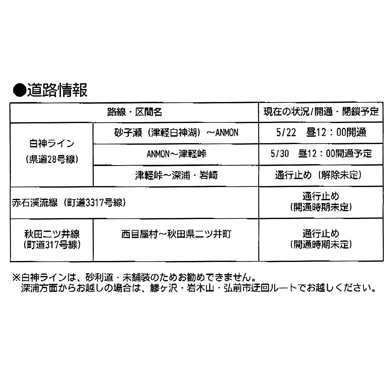道路.jpg