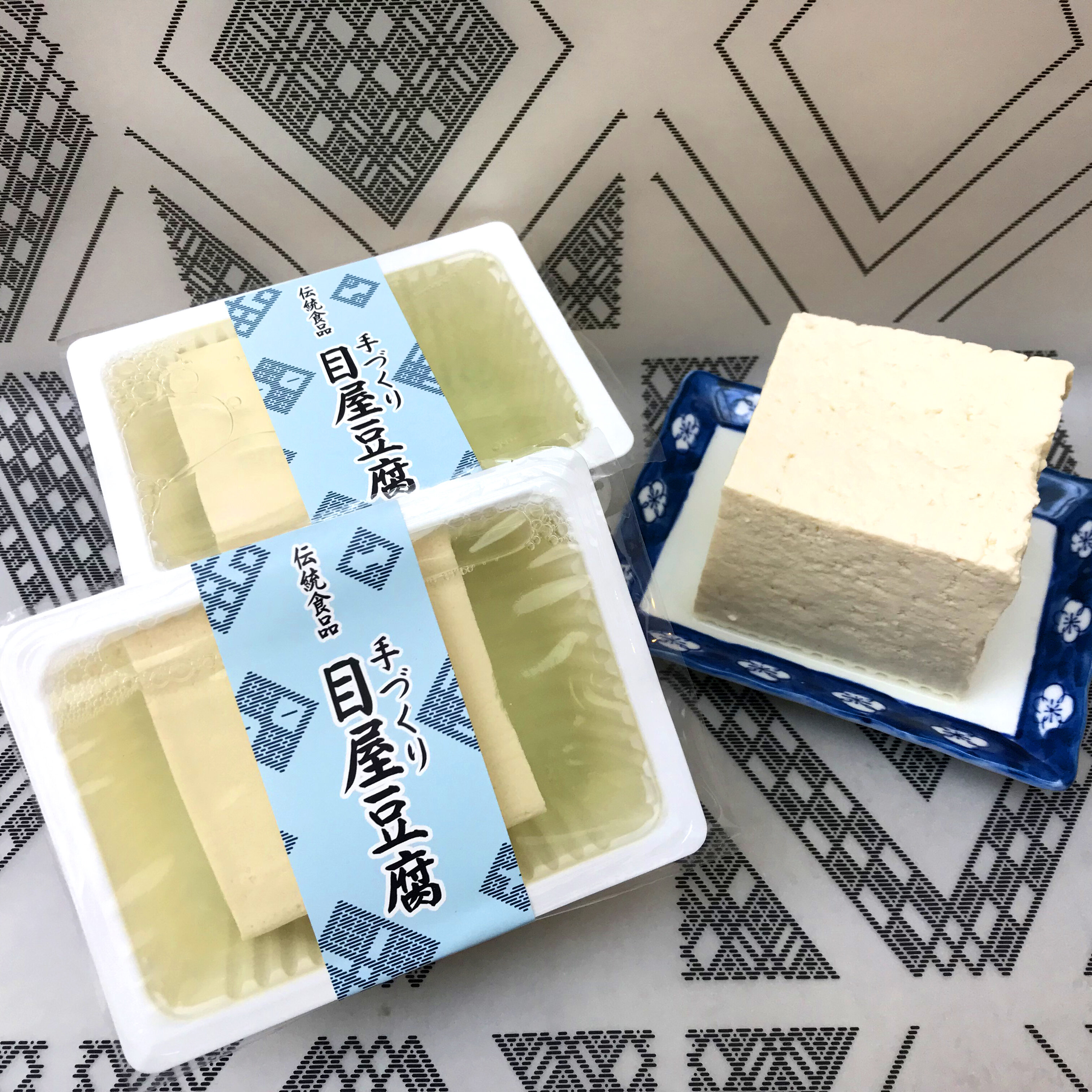 ~「伝統」食品 目屋豆腐・販売日のお知らせ ~